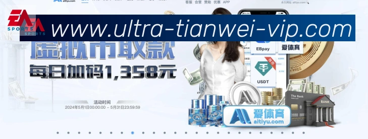 天威棋牌服务体系